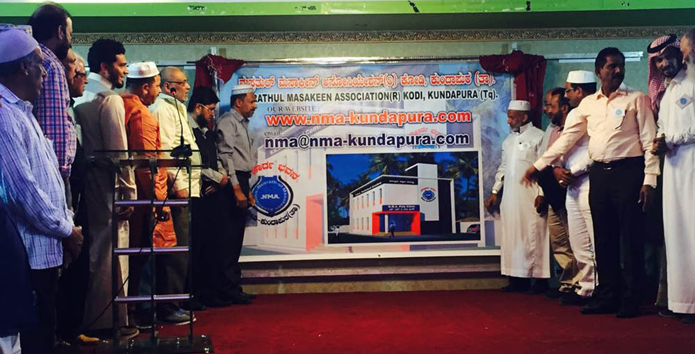 ರಿಯಾದ್‌ನಲ್ಲಿ ಎನ್‌ಎಂಎ ವೆಬ್‌ಸೈಟ್ ಉದ್ಘಾಟನೆ